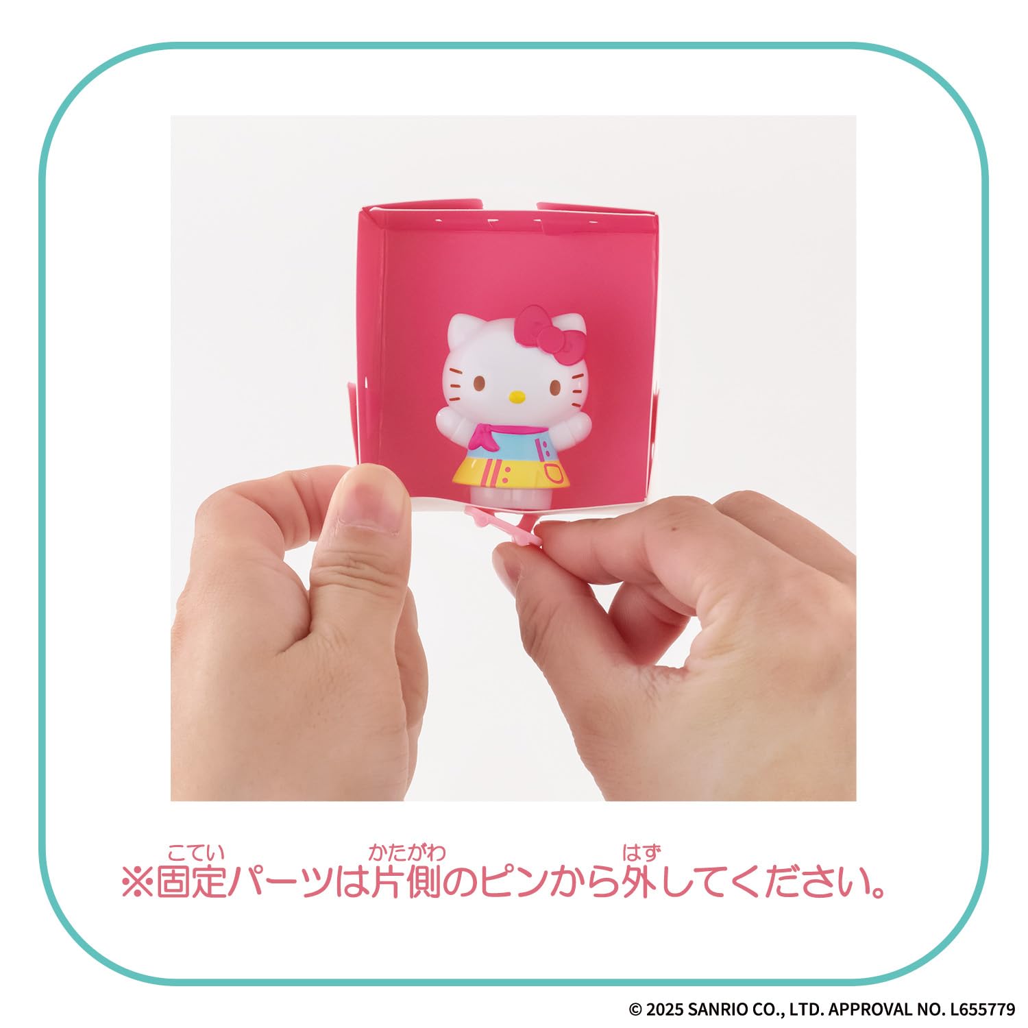 Amazon | [バンダイ(BANDAI)] Hello Kitty どこでもおとどけ