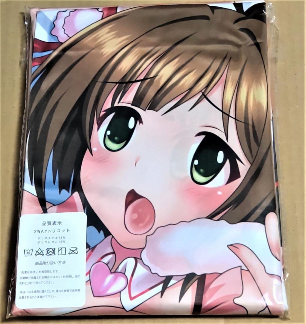 新品未開封】前川みく 抱き枕カバー 2WAY 正規品 アイドルマスター