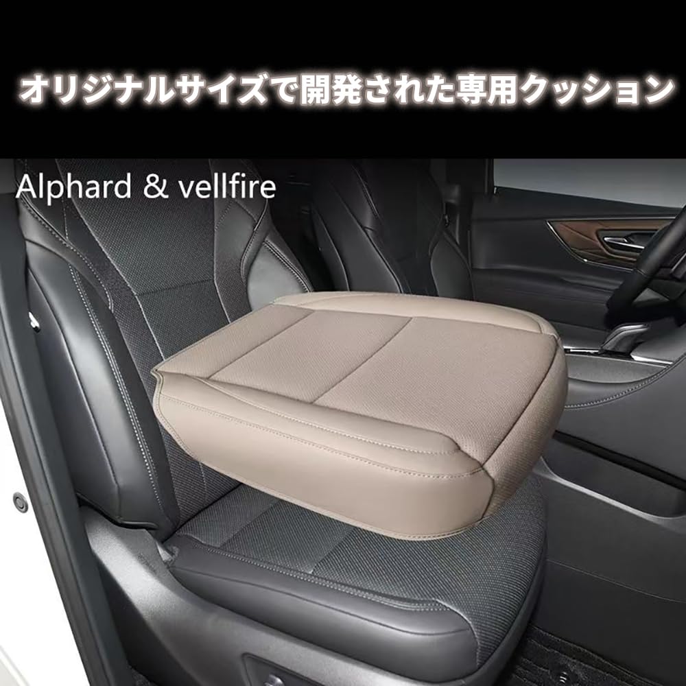 入荷困難　レザー　アルファード　alphard 座席クッション　シートクッション Amazon | トヨタ 新型 アルファード ALPHARD 40系 座布団 クッション