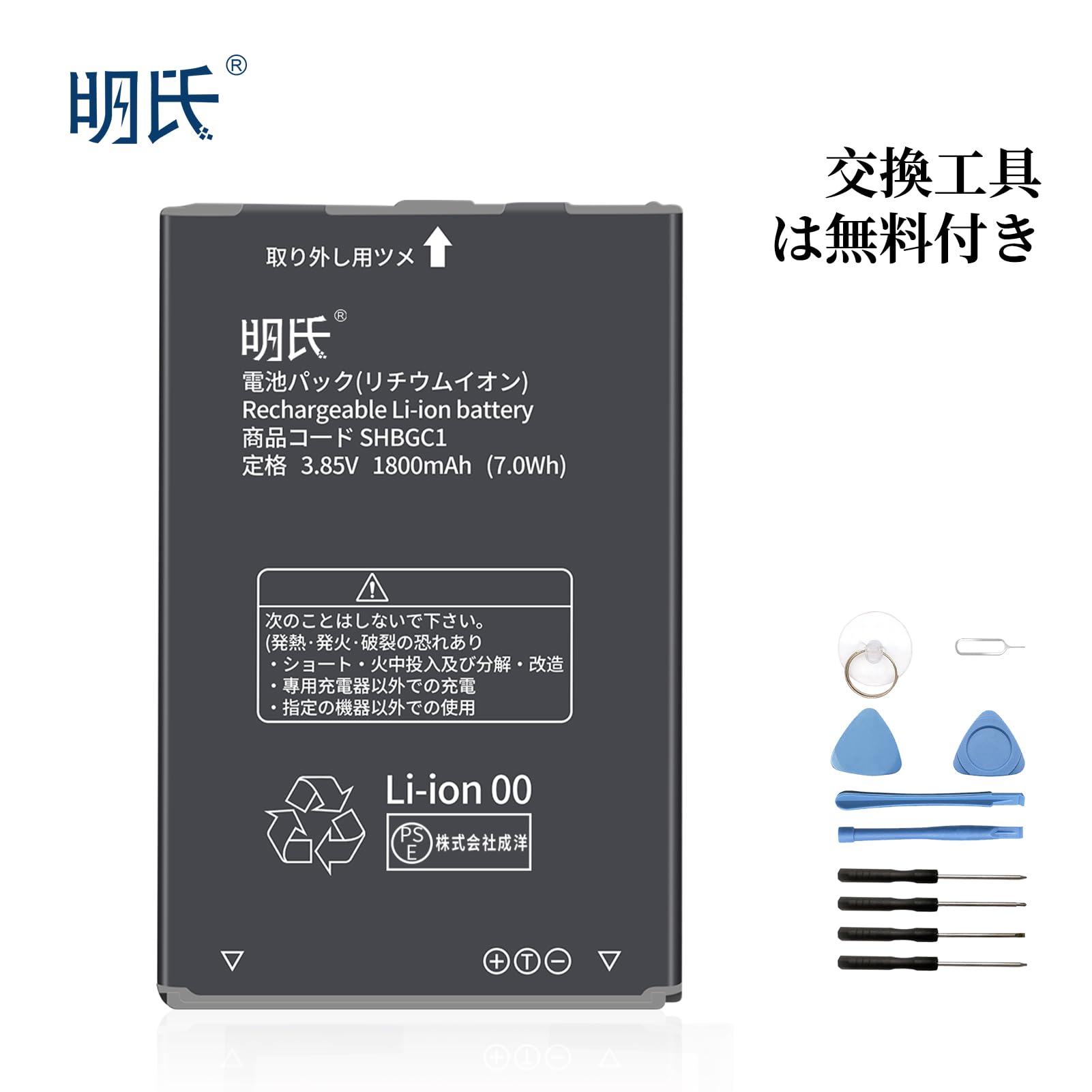 Amazon | 明氏 SHARP対応 Ymobile Softbank AQUOS 602SH,601SH