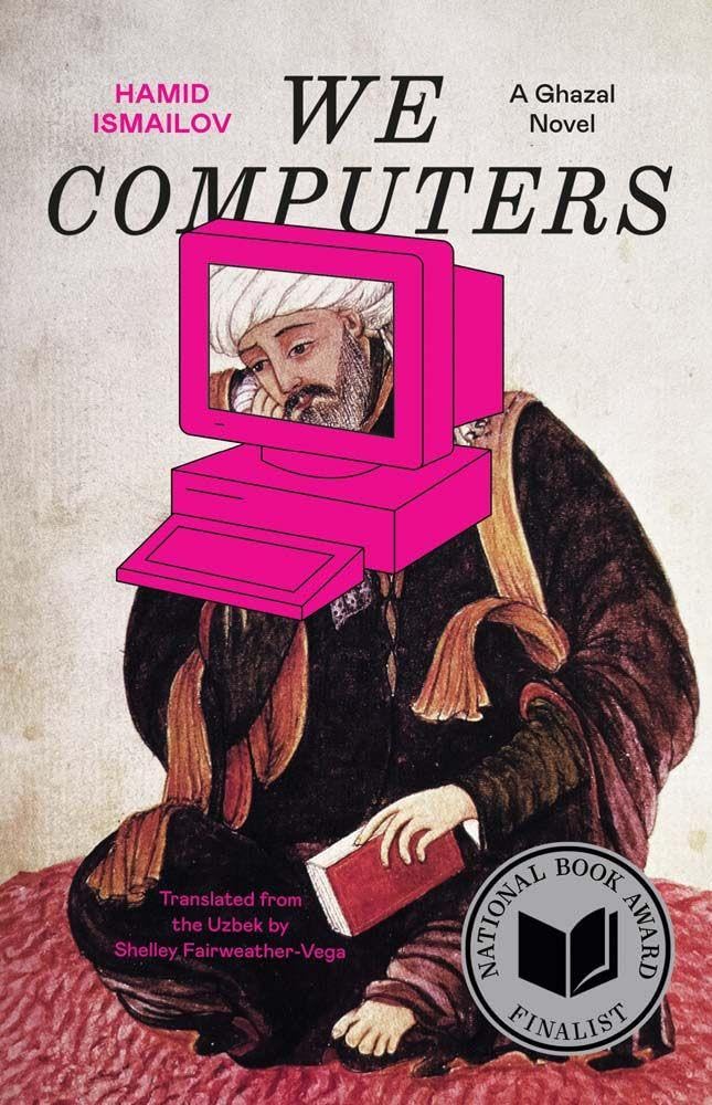 We Computers: A Ghazal Novel (The Margellos World Republic of Letters)