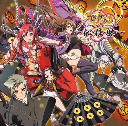 30 割引グレイ系 25 Off 百花繚乱 サムライガールズ サムライブライド Cd おまけフルコン アニメ Cdグレイ系 Urbanfarminginstitute Org