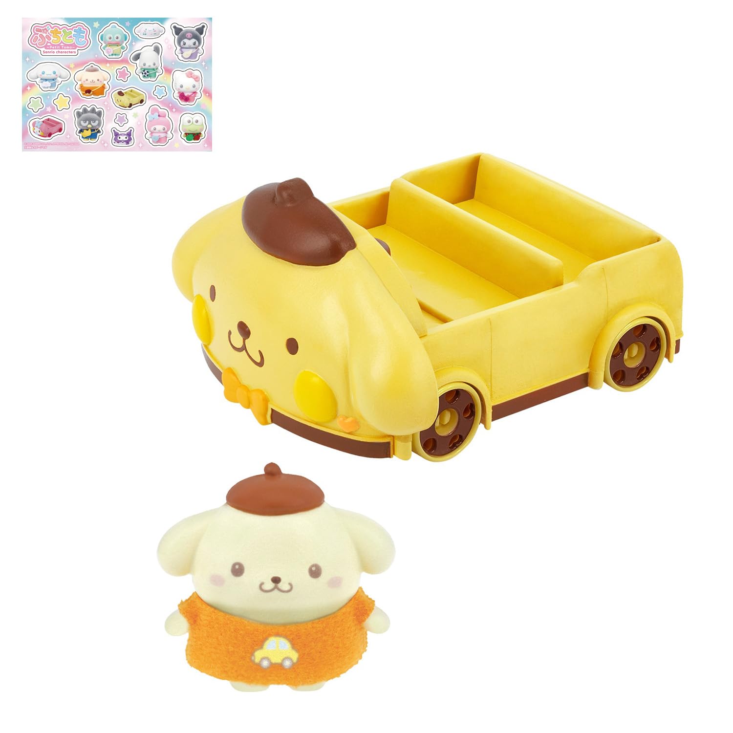 Amazon | [バンダイ(BANDAI)] ぷちとも Sanrio characters ポムポム
