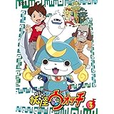 妖怪ウォッチ 第3巻(第10話 第13話) [レンタル落ち]