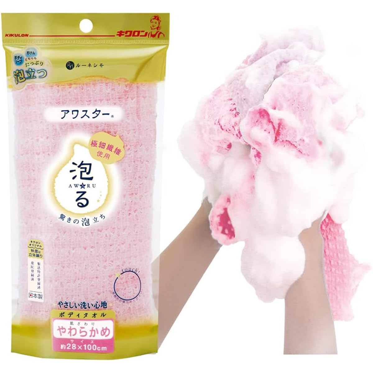 Serviette de bain japonaise nylon rose KIKURON AWA Star 3P pour mousse onctueuse