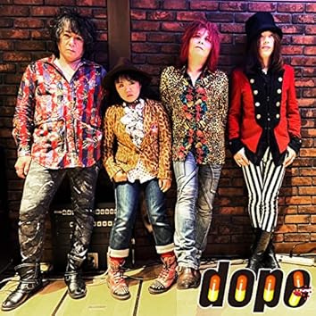 Amazon Music Unlimitedでdopeを聴く