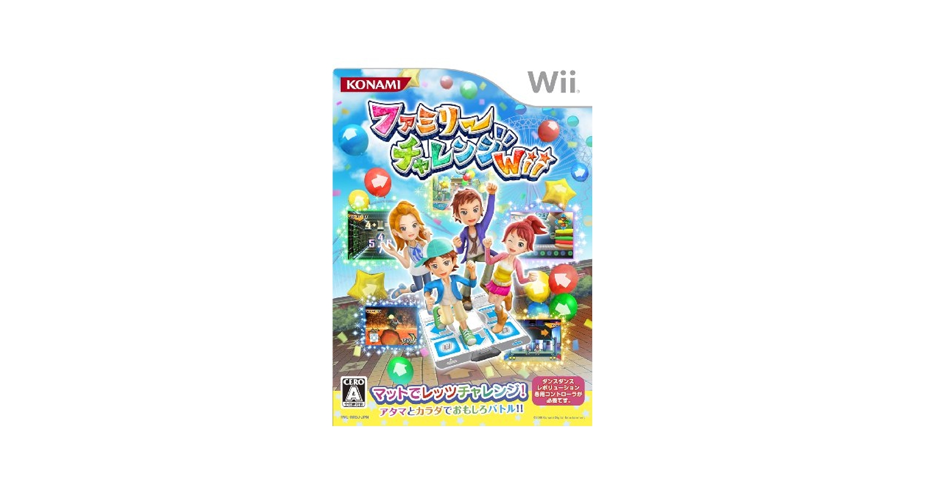 任天堂 Wii s-l640.jpg