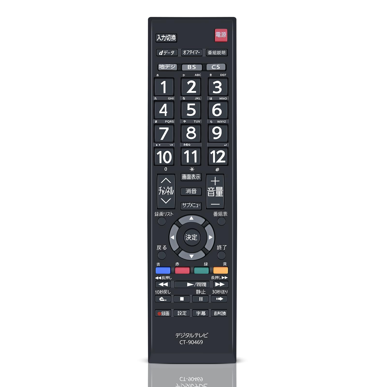 Amazon | テレビリモコン CT-90469 for TOSHIBA 東芝リモコン 東芝TV用