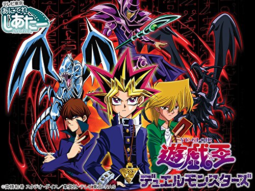 戦慄のブルーアイズ・ホワイト・ドラゴン 戦慄のブルーアイズ・ホワイト・ドラゴン