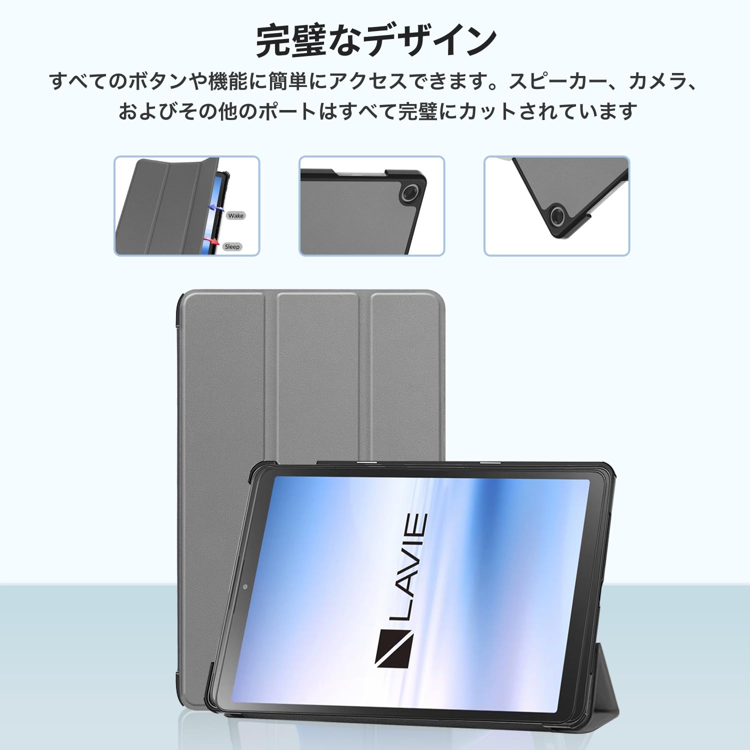 Amazon.co.jp: For NEC LAVIE Tab T8 (T0855/KAS, TAB08/H05) ケース