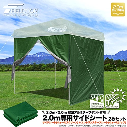 FIELDOOR ワンタッチタープテント　サイドシート２枚付き　3m FIELDOOR ワンタッチタープテント用 横幕 サイドシート 2枚