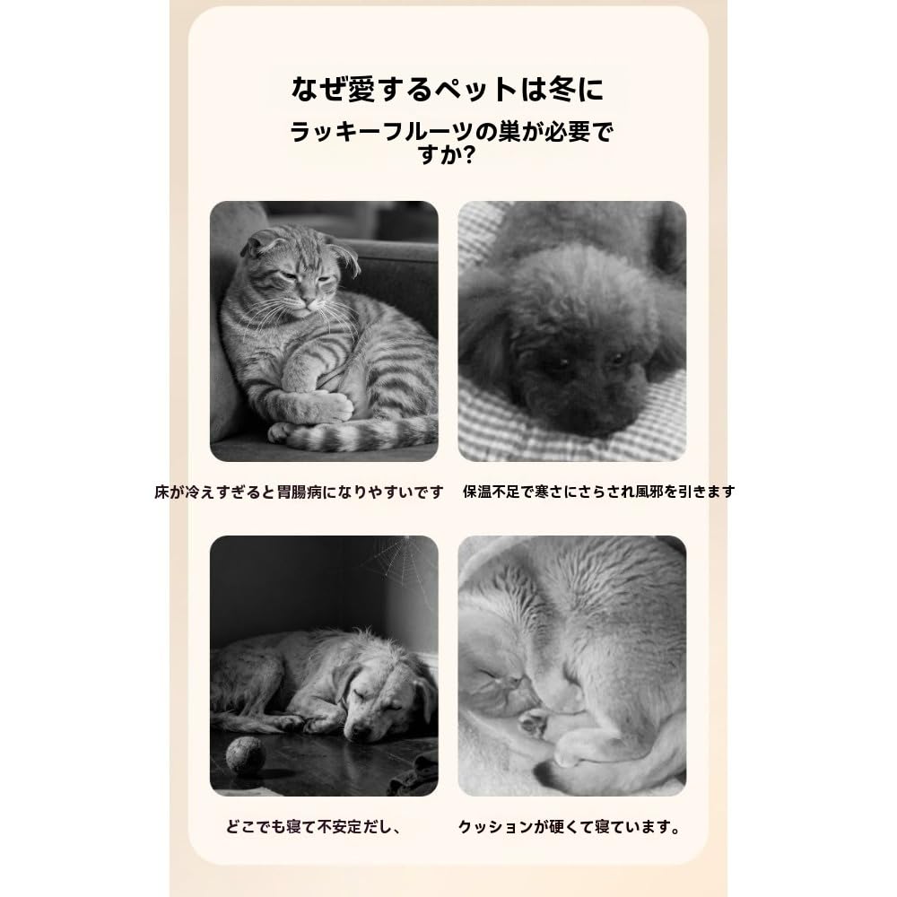 Amazon | YagaPo ペットハウス 猫ベッド リンゴ型 防寒保温 ソフト