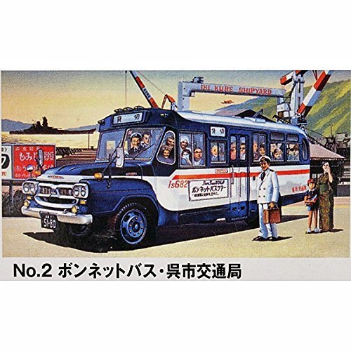 Amazon | マイクロエース 1/32 ボンネットバスシリーズ NO.2 いすゞ 