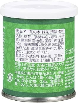 Amazon.co.jp: 福寿園 茶の木抹茶清福缶 40g : 食品・飲料・お酒