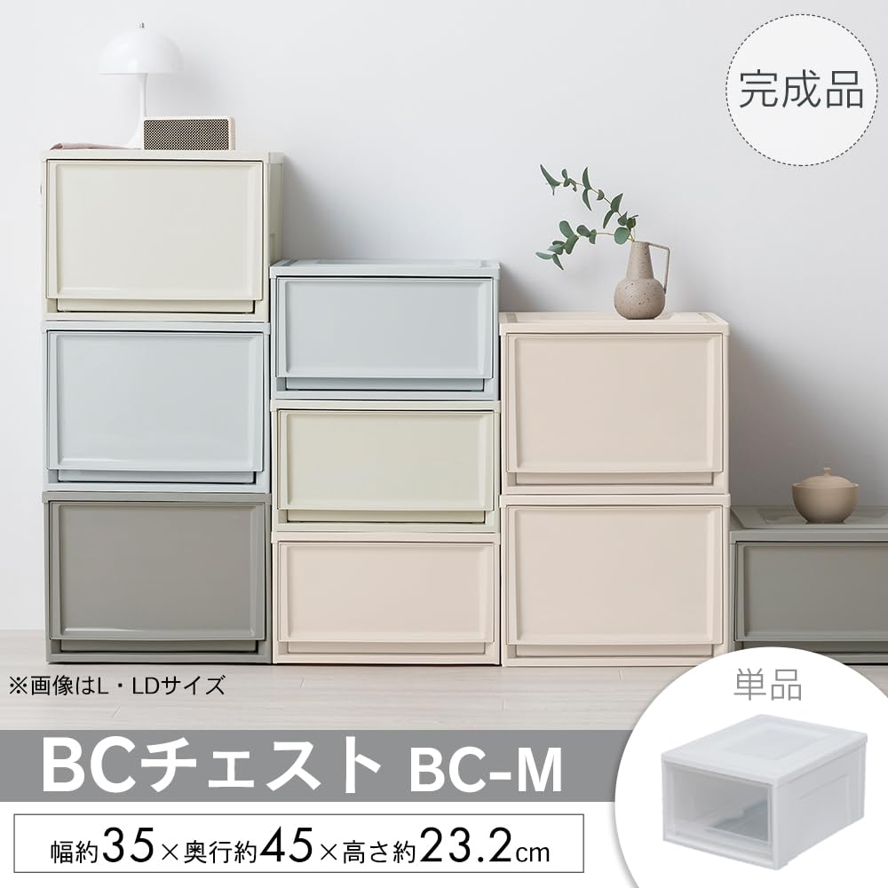 Amazon｜アイリスオーヤマ 収納ケース 引き出し クローゼット 圧倒的高