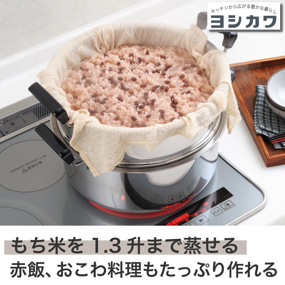 Steamed vegetables pot full two-stage steamer 28cm SH9867 (Japan