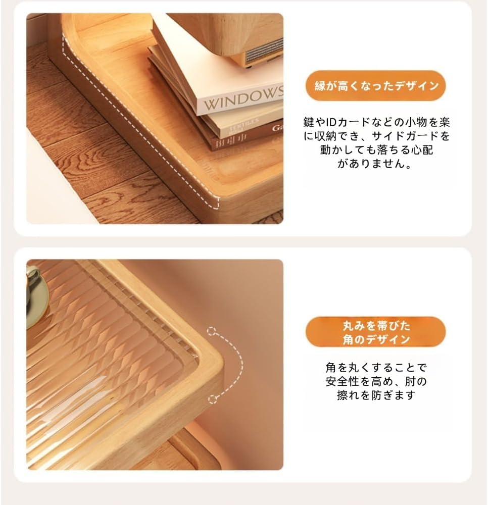 ナイトテーブル ベッド横 ベッドサイドテーブル おしゃれ 多機能 収納ラック 四角 ベッドサイド S字ラック キャビネット 北欧風