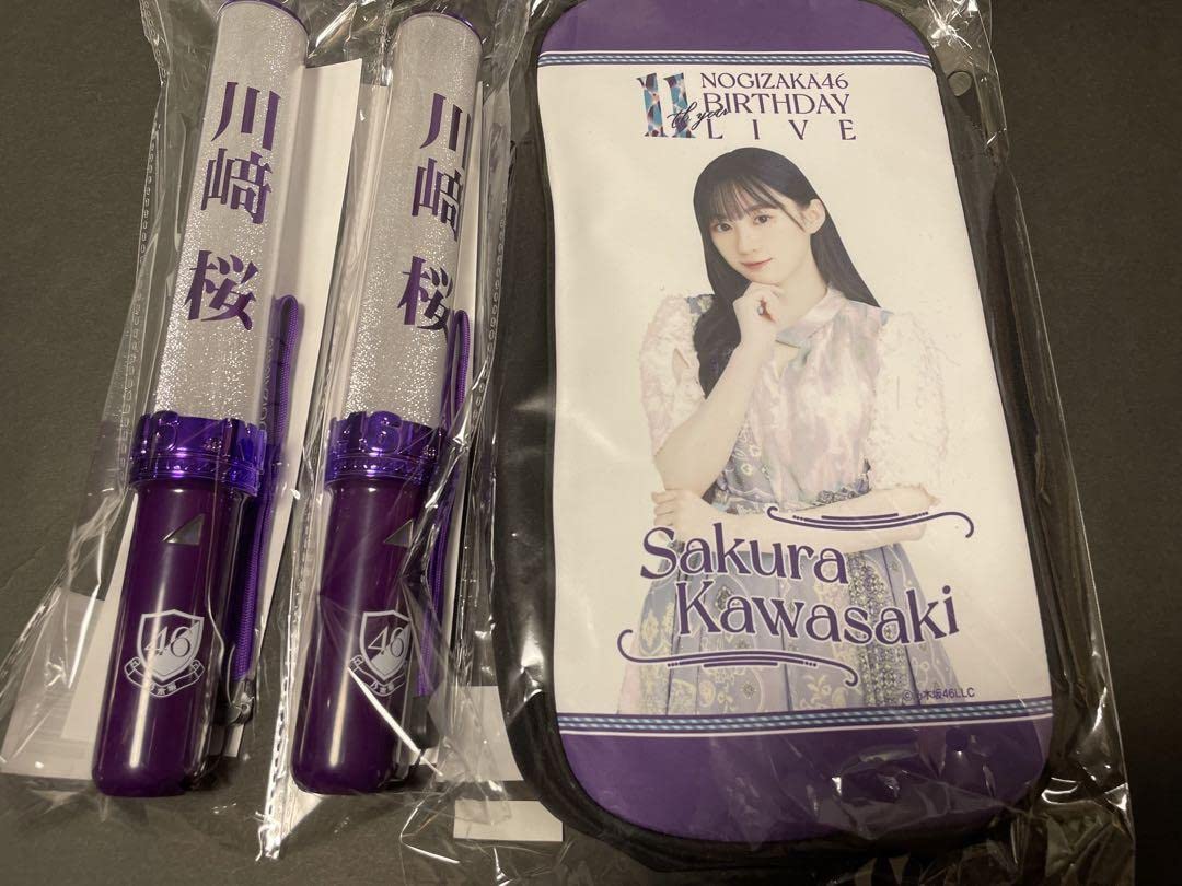 川﨑桜　ペンライト2本、ポーチセット　11th バスラ Amazon.co.jp: 川﨑桜 ペンライト2本、ポーチセット 11th バスラ