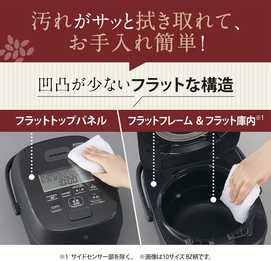 ：炊飯器 象印 極め炊き NW-WA10-BZ [スレートブラック 楽天市場】[NW-WA10-BZ] 極め炊き 象印 炊飯器 圧力IH炊飯ジャー