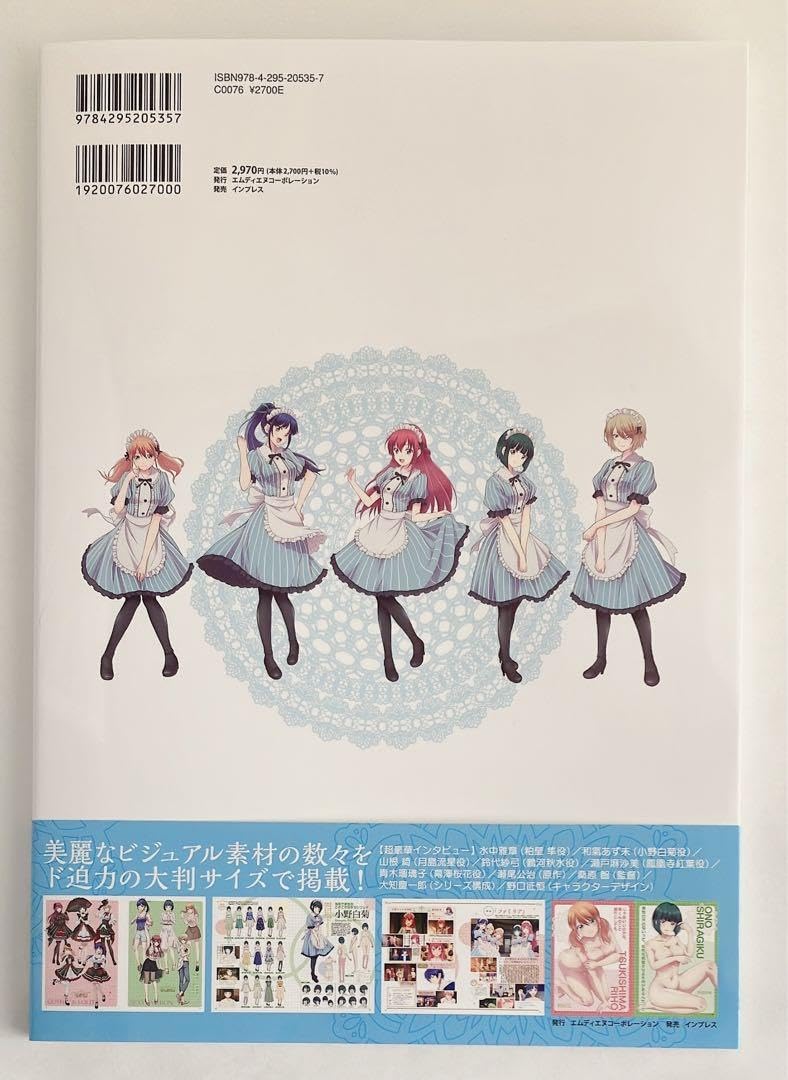 Amazon.co.jp: TVアニメ「女神のカフェテラス」公式ビジュアルブック