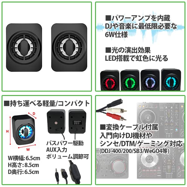 Amazon | 【partyスピーカーセット】 Pioneer DJ DDJ-FLX4 PCDJ 