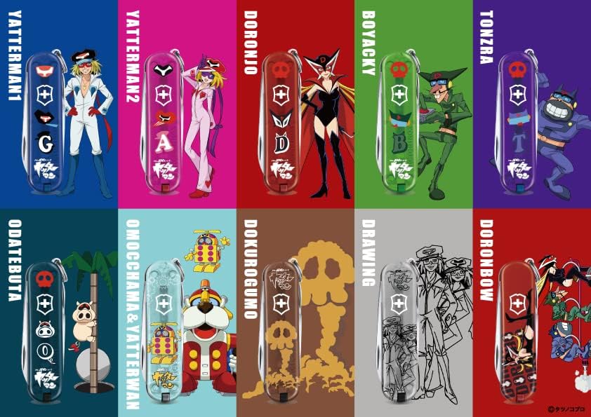 VICTORINOX(ビクトリノックス) クラシック ヤッターマン コレクション