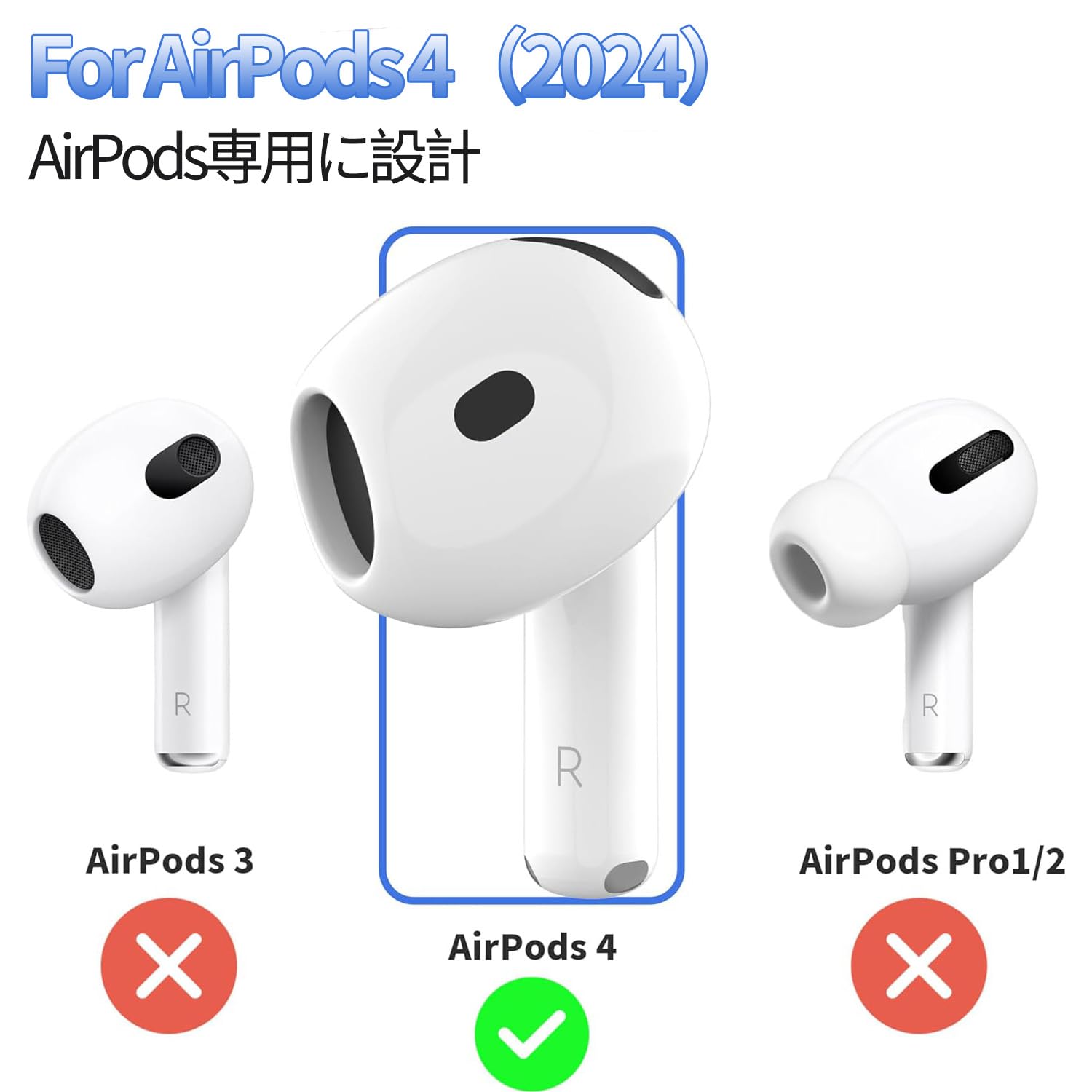 Amazon | イヤーピースAirPods 4(2024)用 最高級ドイツ製プレミアムTPE 