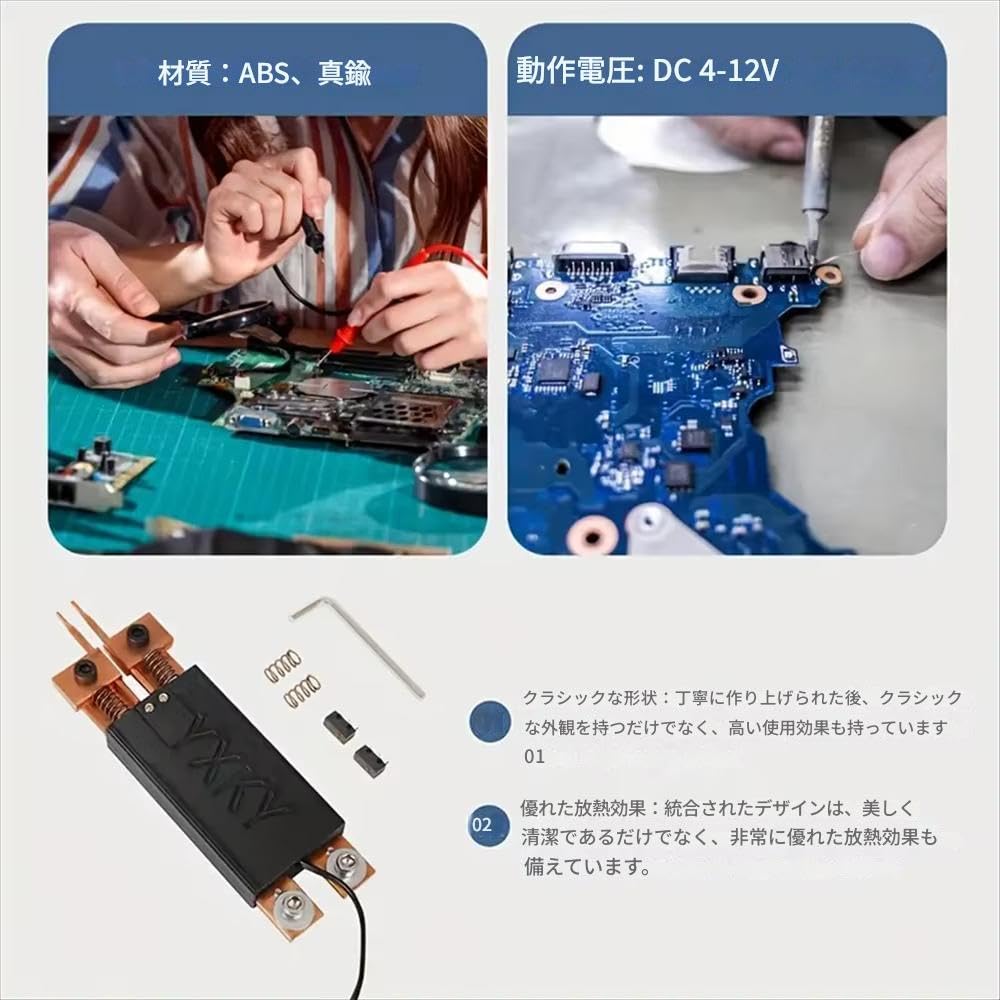 Amazon | zmart スポット 溶接機 18650 バッテリー ハンドヘルド 溶接