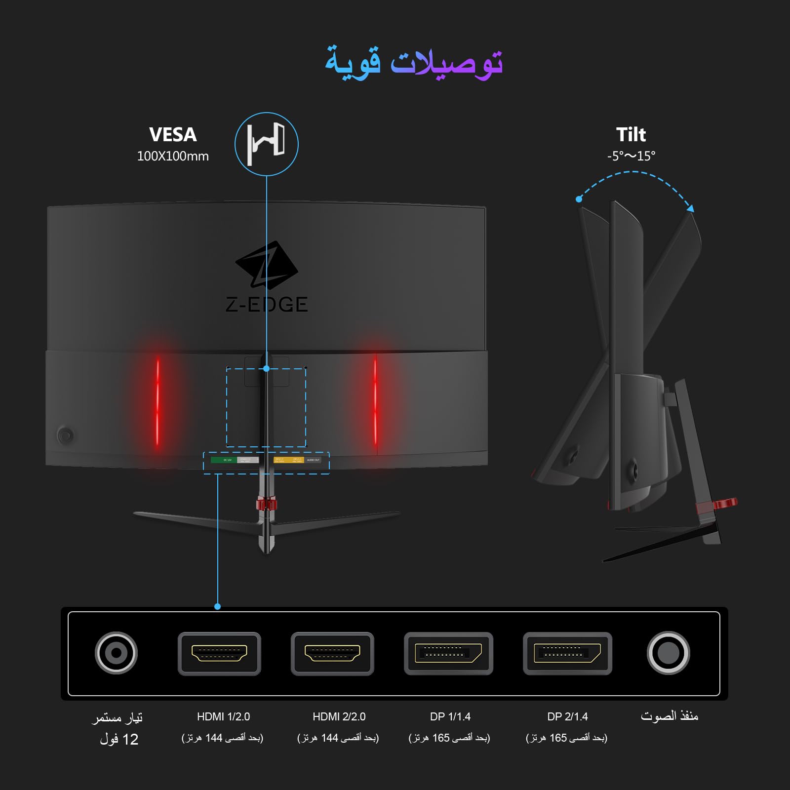 Z-Edge 27-inch Curved Gaming Monitor 16:9 2560x1440 165/144Hz 1ms Frameless LED Gaming Monitor, UG27Q AMD Freesync Premium Display Port HDMI