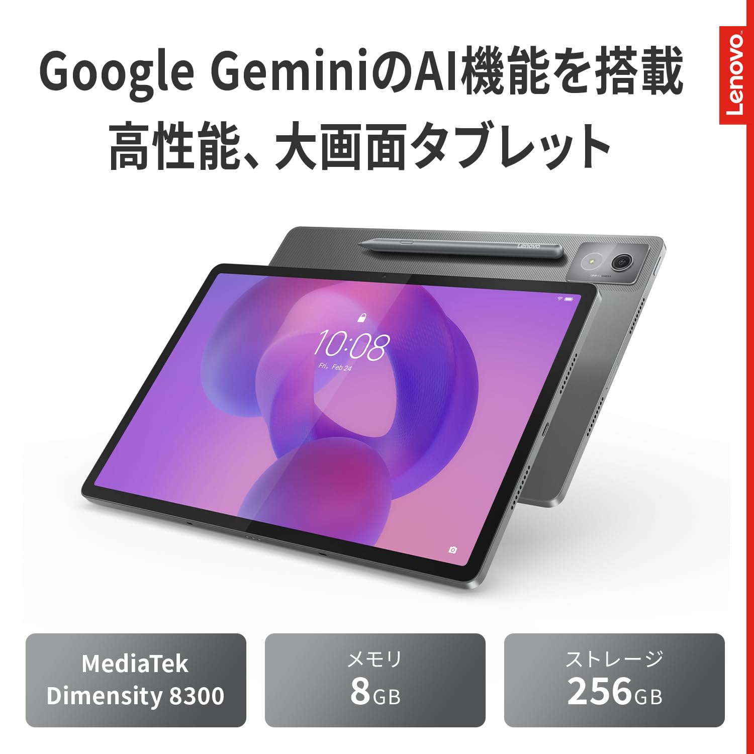 Amazon.co.jp: Lenovo Idea Tab Pro タブレット (12.7インチ ワイド 