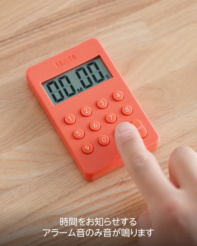 Amazon｜タニタ キッチン 勉強 学習 タイマー マグネット付き