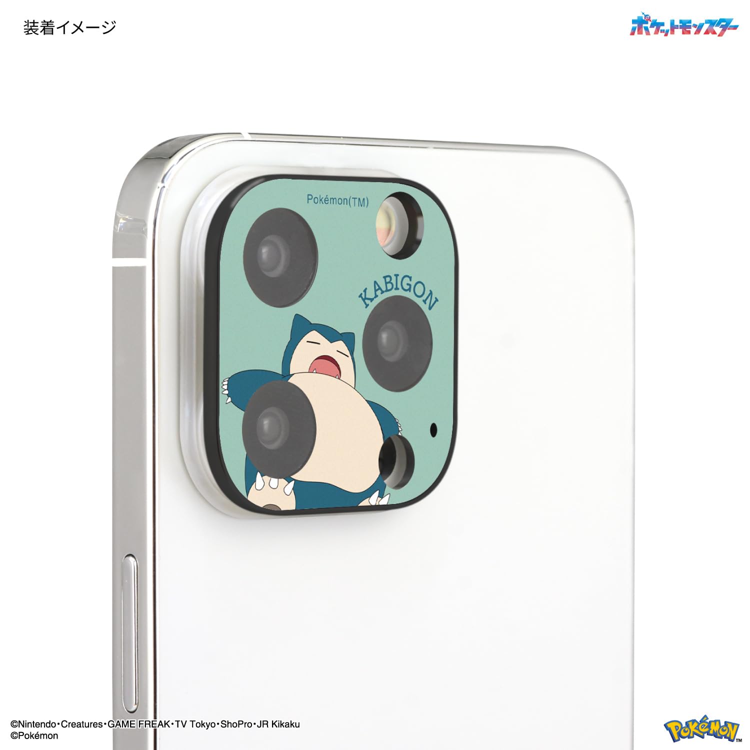 Amazon.co.jp: グルマンディーズ ポケットモンスター iPhone 15 Pro