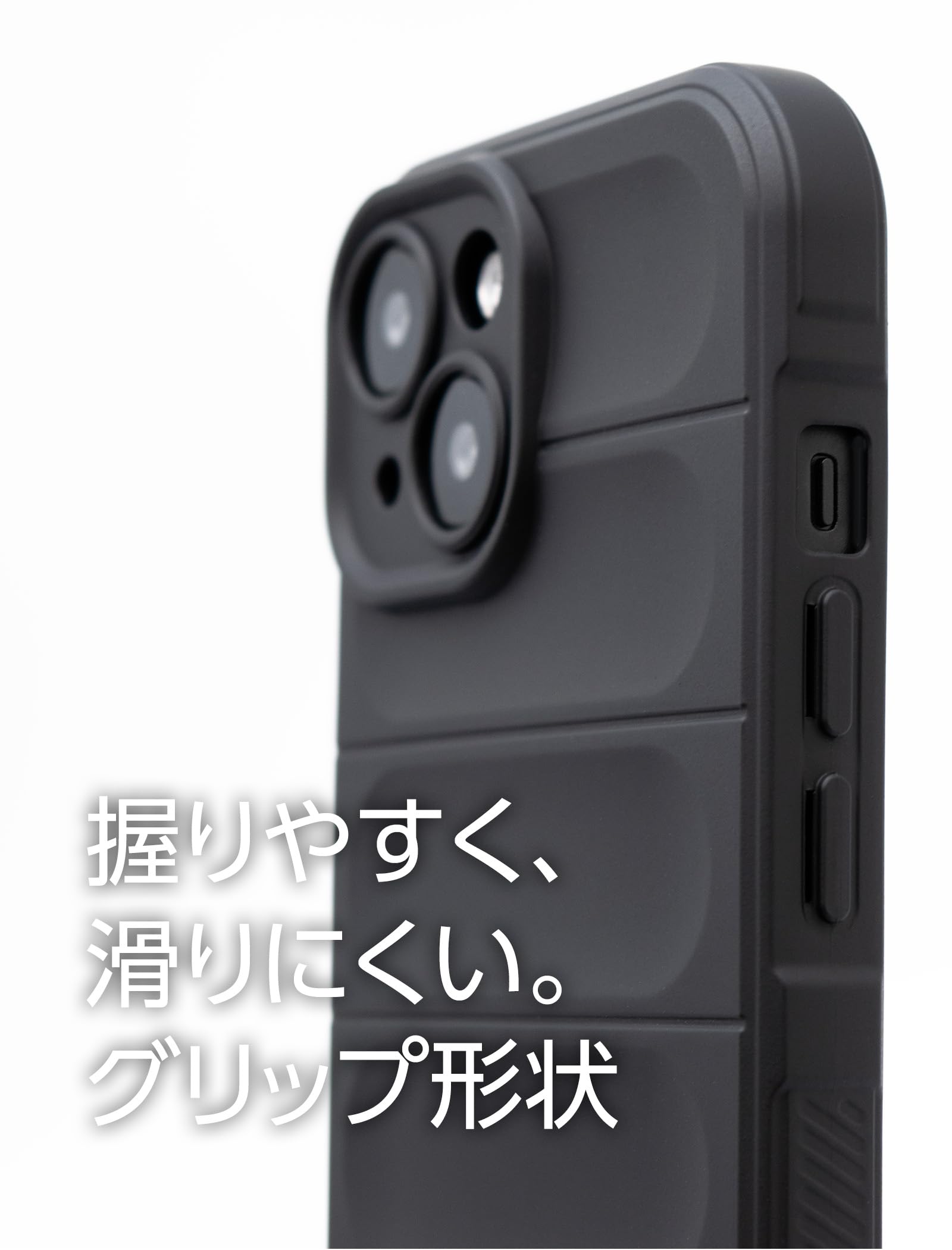 Amazon.co.jp: ZUKOU 耐衝撃 iPhone 15 ケース 滑りにくい 凹凸