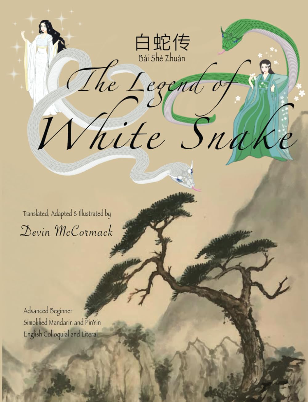 The Legend of White Snake: Classical Chinese Fairy Tale: The Legend of White Snake