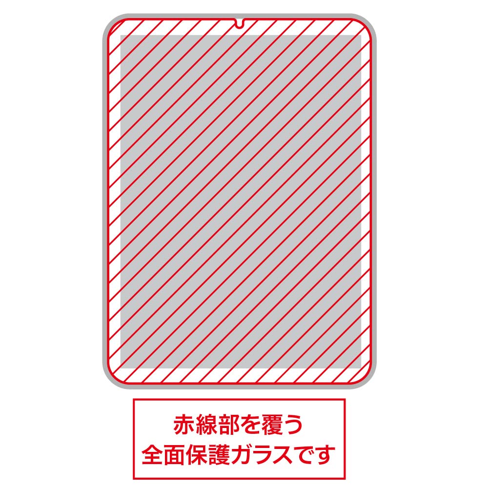 Amazon.co.jp: iPad mini 第7世代 2024 A17 Pro / 第6世代 2021 用