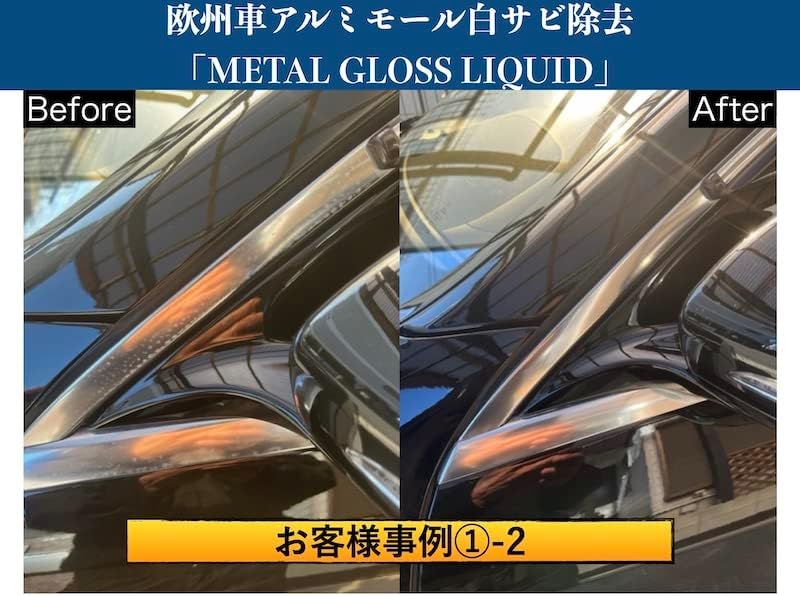 ボルツ10 施工セット 3本セット 欧州車 外車等 アルミモール ボルツ10 施工