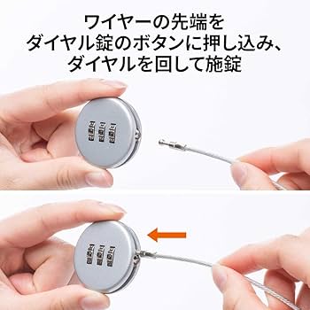 Amazon | イーサプライ セキュリティワイヤー 直径2.2mm 細い