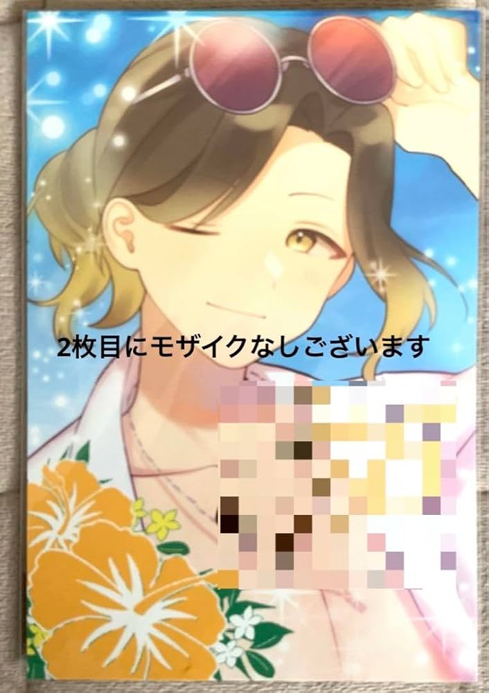 いれいす 悠佑 夏ライブ特典