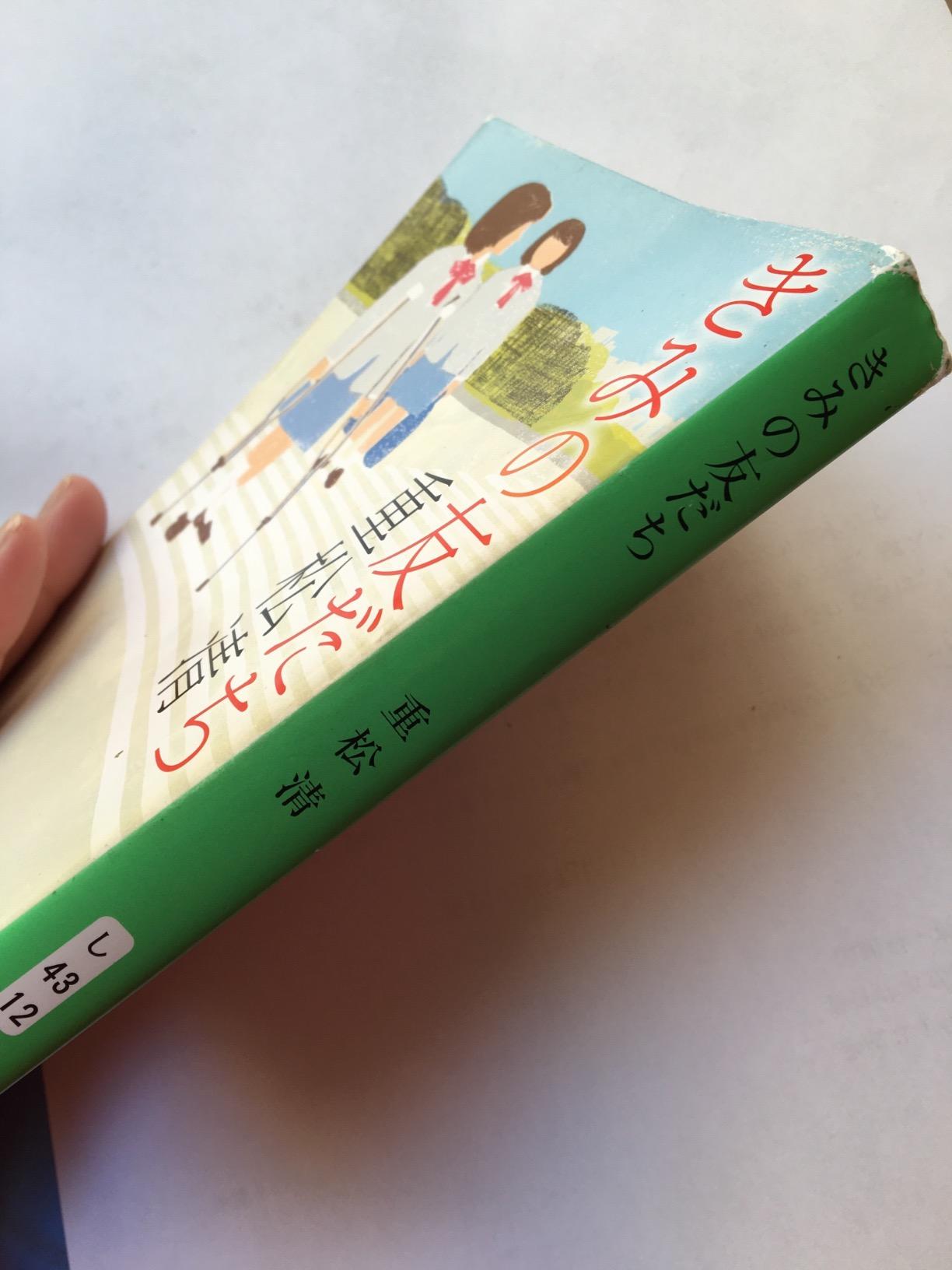 お客様イメージ
