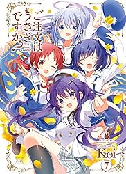 ご注文はうさぎですか？ コミック 1-9巻セット ご注文はうさぎですか?1-9巻+アンソロジー2巻 ごちうさ全巻