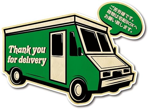 Amazon 宅配ボックス アメコミ風 ステッカー グリーン シール シール ステッカー 文房具 オフィス用品 Amazon 宅配ボックス アメコミ風 ステッカー グリーン シール シール ステッカー 文房具 オフィス用品