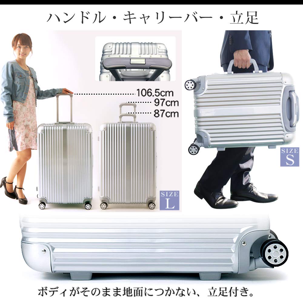 Amazon.co.jp: スーツケース アイリスプラザ キャリーバッグ アルミ