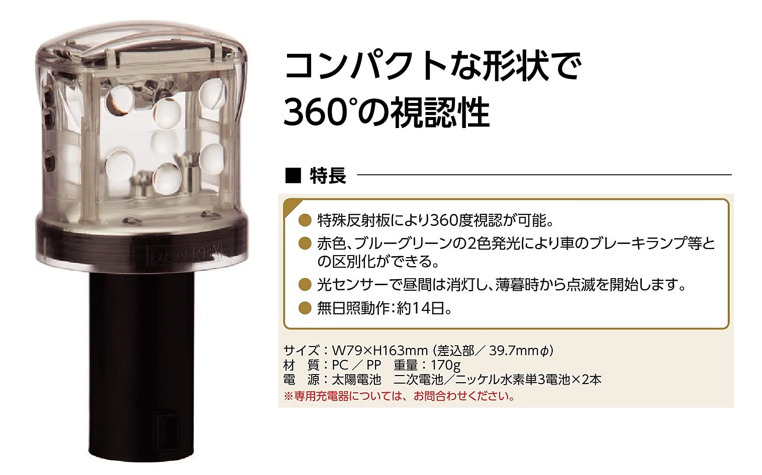 Amazon.co.jp: 【387-491】ソーラーキングミニ : ホーム＆キッチン