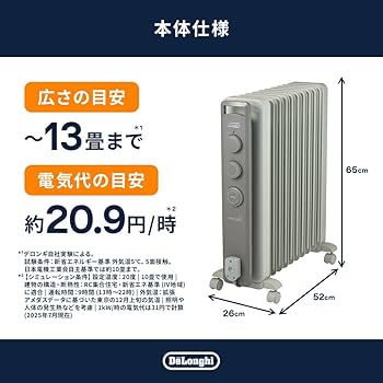 デロンギ　オイルヒーター　RHJ-10F1015-DG ほぼ未使用 デロンギ オイルヒーター ホワイト＋ダークグレー