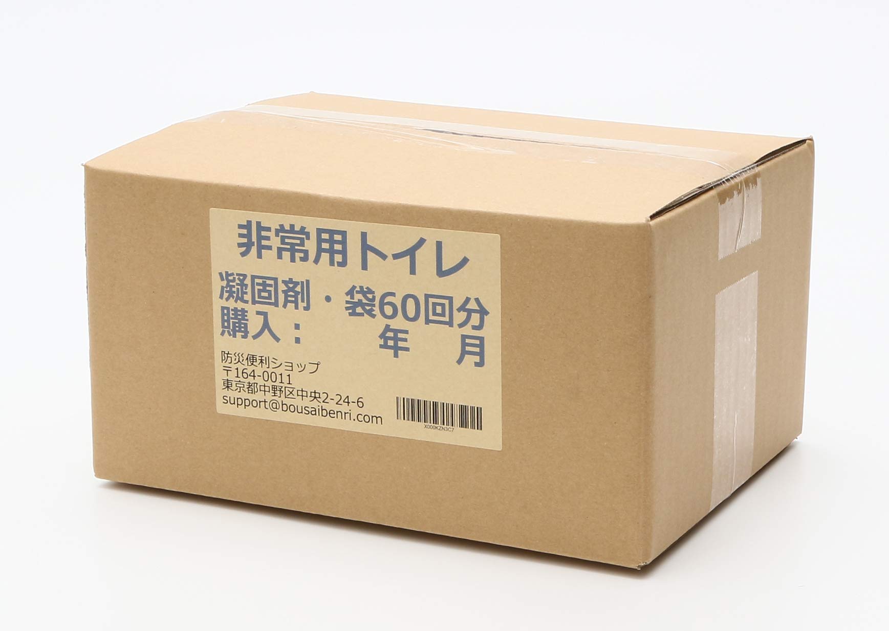 Amazon｜らくらくトイレ 簡易トイレ 60回分【 日本製 凝固剤 10年保存