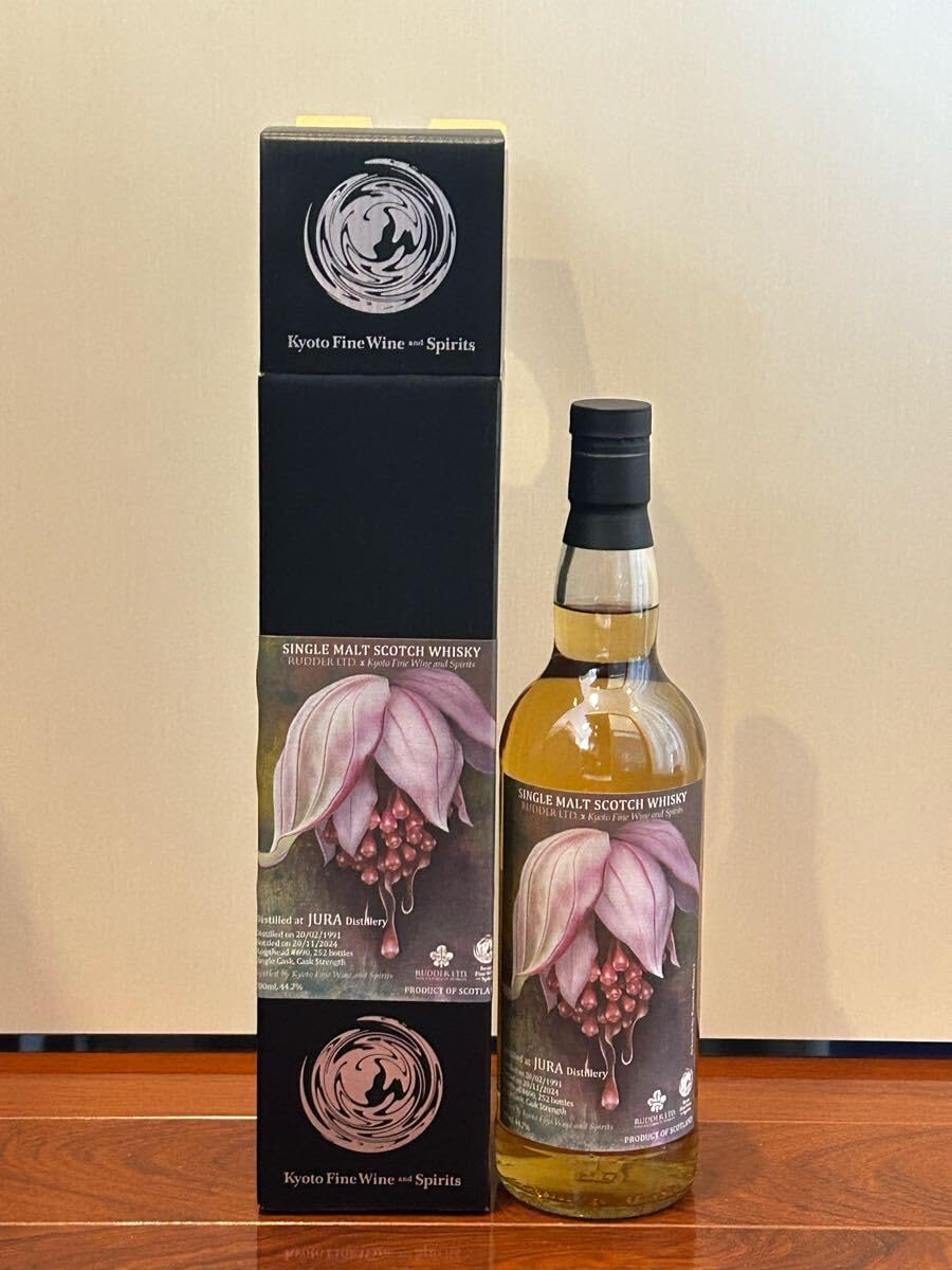 Amazon.co.jp: Jura 1991－2024 Hogshead 44.2％ 700ml 33年