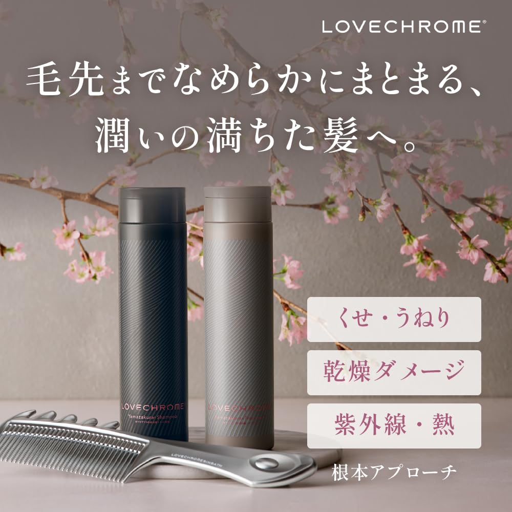 Amazon | LOVECHROME (R)インバススカルプカッサ プレミアムブラック