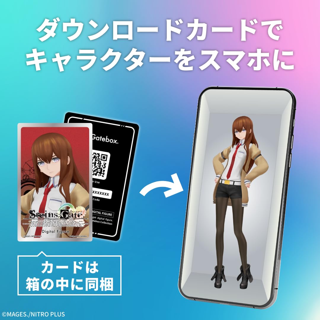 Amazon.co.jp: Gatebox デジタルフィギュアボックス 牧瀬紅莉栖 : おもちゃ