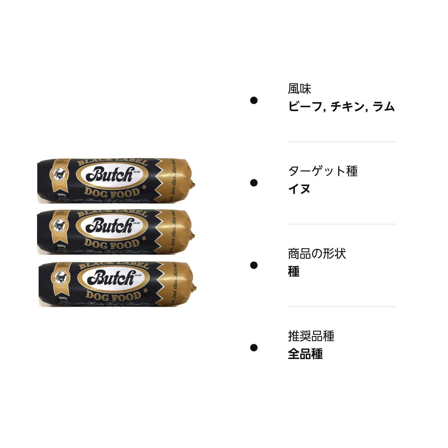 2021セール ブッチ Buchi 800g×5本 kopvandehaven.nl