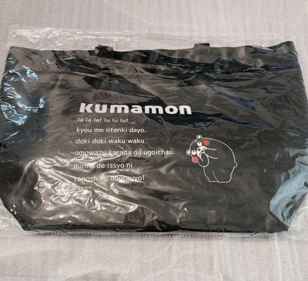Amazon.co.jp: くまモン Kumamon 2wayキャリーバッグ ブラック Amazon.co.jp: くまモン Kumamon 2wayキャリーバッグ ブラック